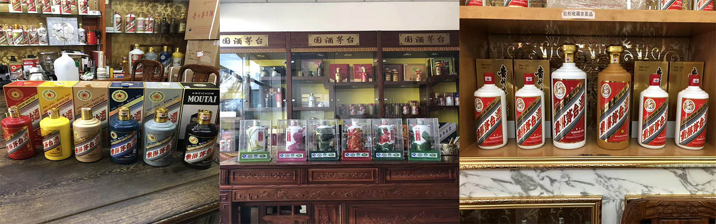 惠州南成烟酒礼品回收行