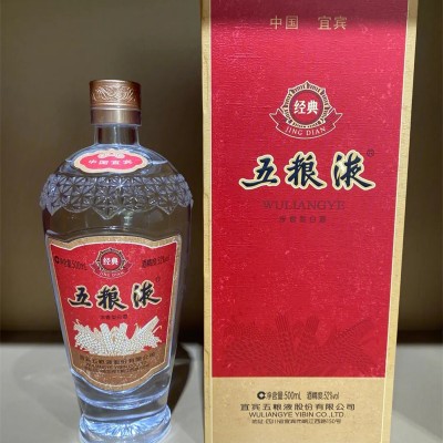 双流老酒回收，传承经典，品味记忆