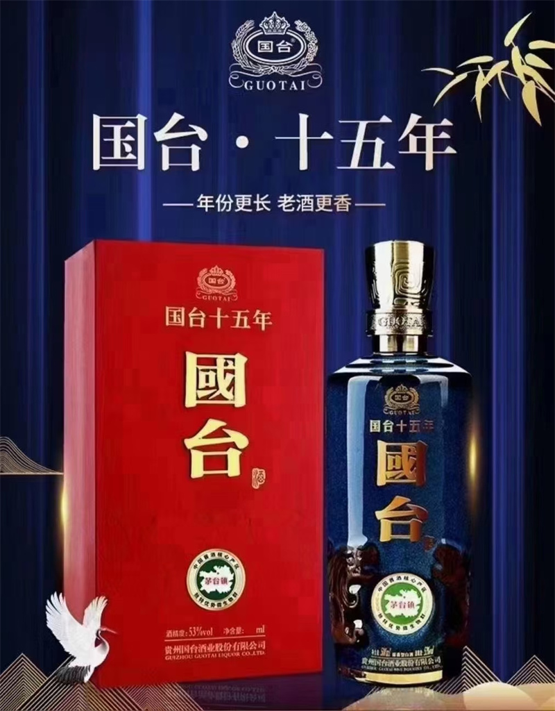 广汉烟酒回收，环保又实惠的明智之选