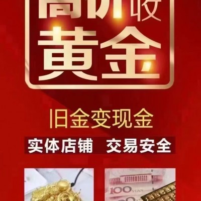 你的黄金首饰纯度真的有那么高吗？